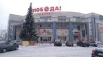 Set Elektro (ulitsa Zavertyayeva, 28), household appliances store