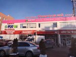 Lawyer (Severniy Subdistrict, Sovetskaya Street, 20) ، محامي