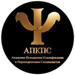 Academy of advanced training and retraining of specialists (ulitsa im. Geroya Sarabeyeva V.I., 5к5), professional development center