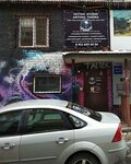 Dr. Pain (Karla Marksa Avenue, 18к8), tattoo studio
