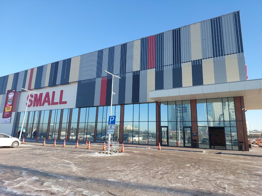 ATM ForteBank, Astana, photo