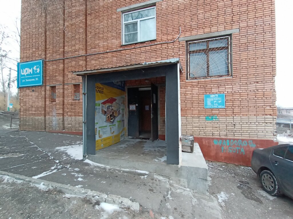 Trabajo catastral Земельное и городское проектирование, , foto