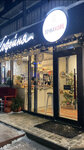Point Coffee (ulitsa Akademika Myasnikova, 7), confectionary