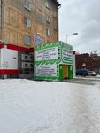 Магазин для жизни (ул. Луначарского, 49), магазин хозтоваров и бытовой химии в Екатеринбурге
