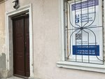 Европейский центр Судебных Экспертов плюс (ул. Суворова, 19, Севастополь), экспертиза в Севастополе