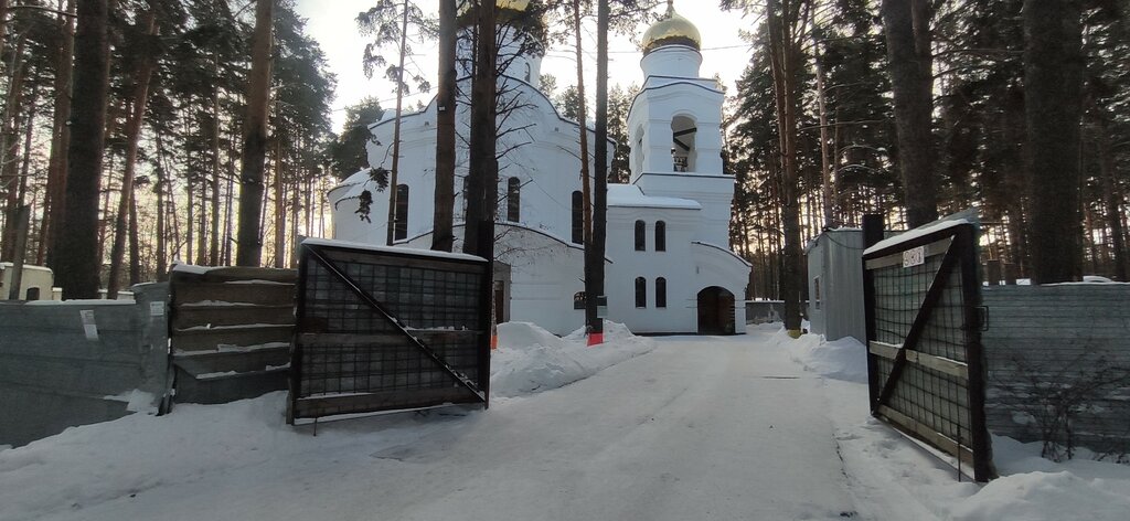 Православный храм Храм во имя Святителя Луки Крымского, Екатеринбург, фото