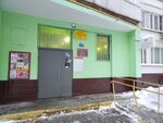Territorial'nye organy Mvd Rossii (Shosseynaya Street, 42), departamento de policía