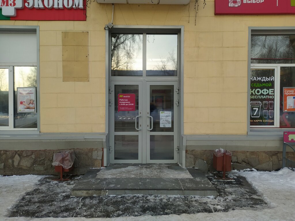 ATM Alfa-Bank, Kemerovo, photo