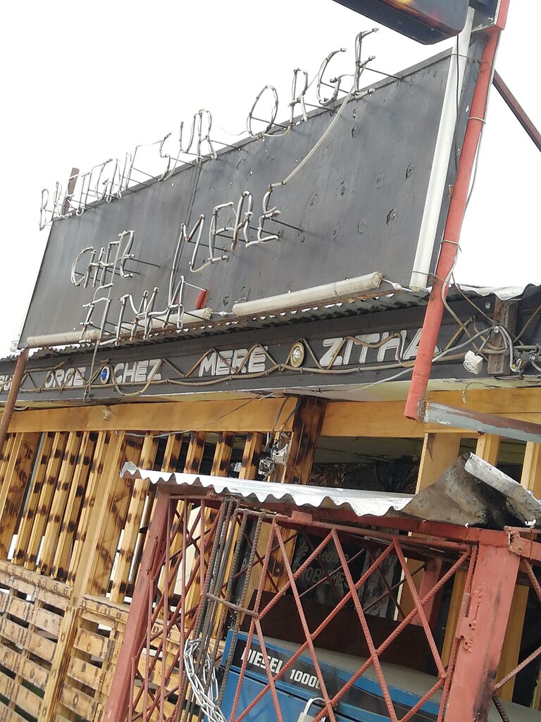 Bar, pub Chez mere zitha, Brazzaville, photo