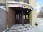 Ариэль (rabochiy posyolok Krasnoobsk, 221), dance school