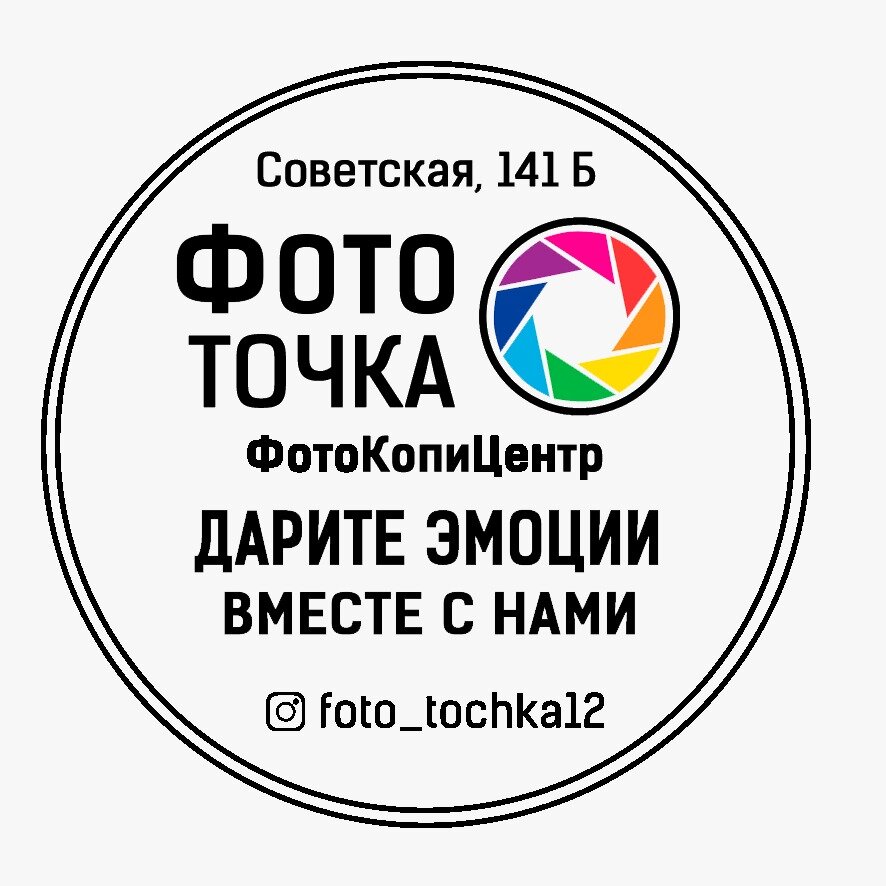 ФотоКопиЦентр