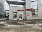 Reklama-ON (Prytyckaga Street, 29) ، وكالة إعلانات