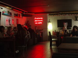 Redbox (ulitsa Lenina, 38), bar, pub