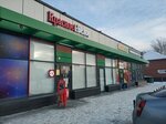 Krasnoe&Beloe (2-y Bronny pereulok, 28/1), grocery