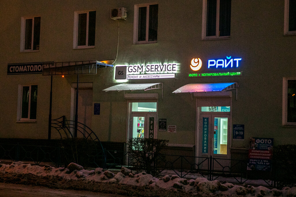 Фото: CDEK, курьерские услуги, Октябрьская ул., 39, Горнозаводск - Яндекс Карты