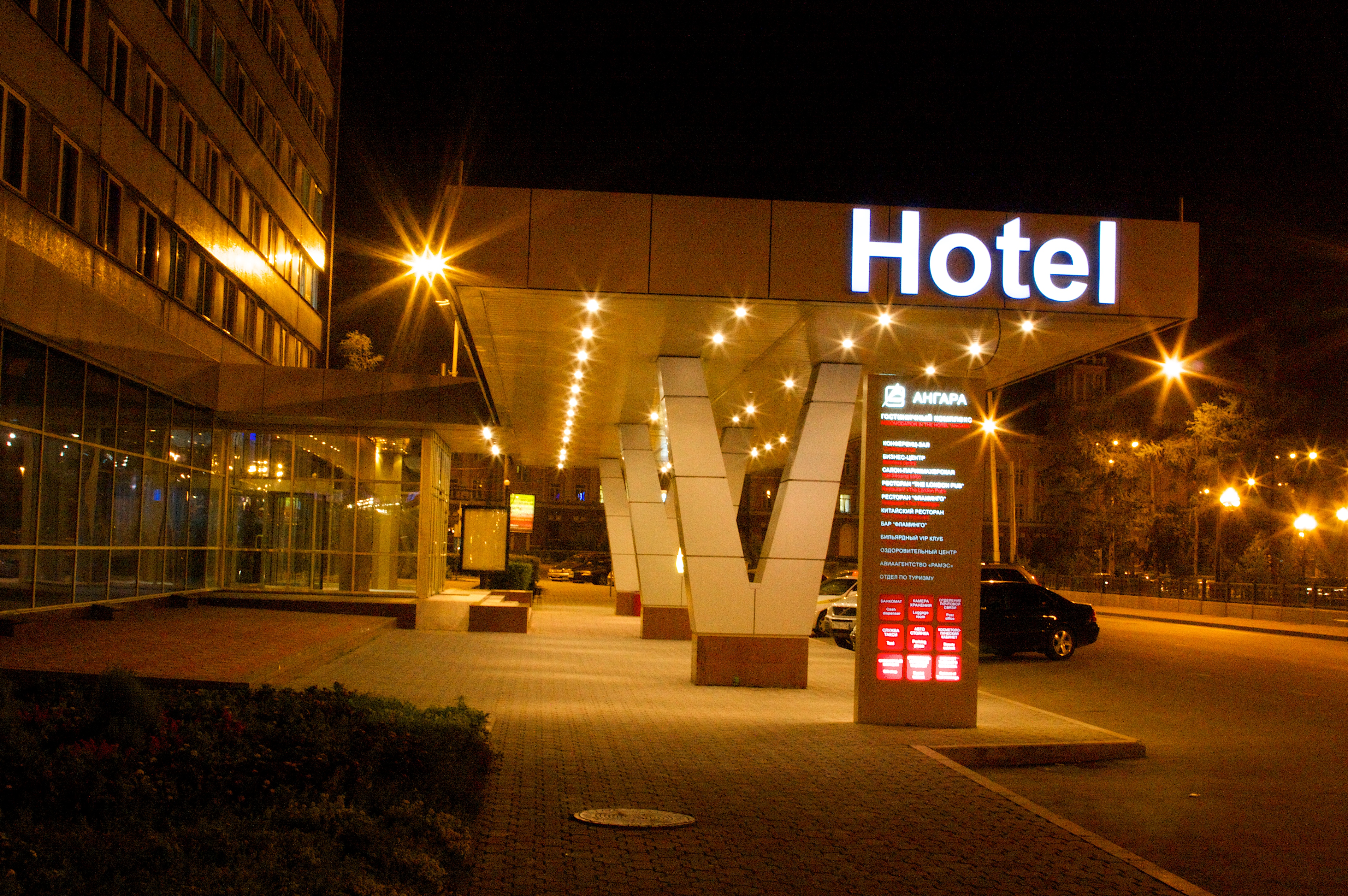 Фото Ангара