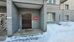 Aleks-Biznes-Prognoz (ulitsa Surikova, 10А), appraisal company