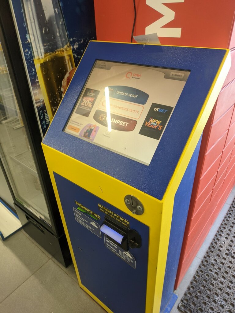 Payment terminal Qiwi, Astana, photo