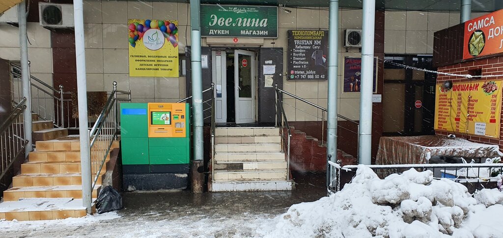 Bank Kaspi Bank, Almaty, photo