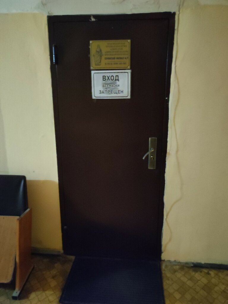 Attorney Краснодарская краевая коллегия адвокатов, Сочинский филиал № 9, Sochi, photo
