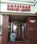 Адвокаты (Svyato-Troitskiy Boulevard, 38), attorney
