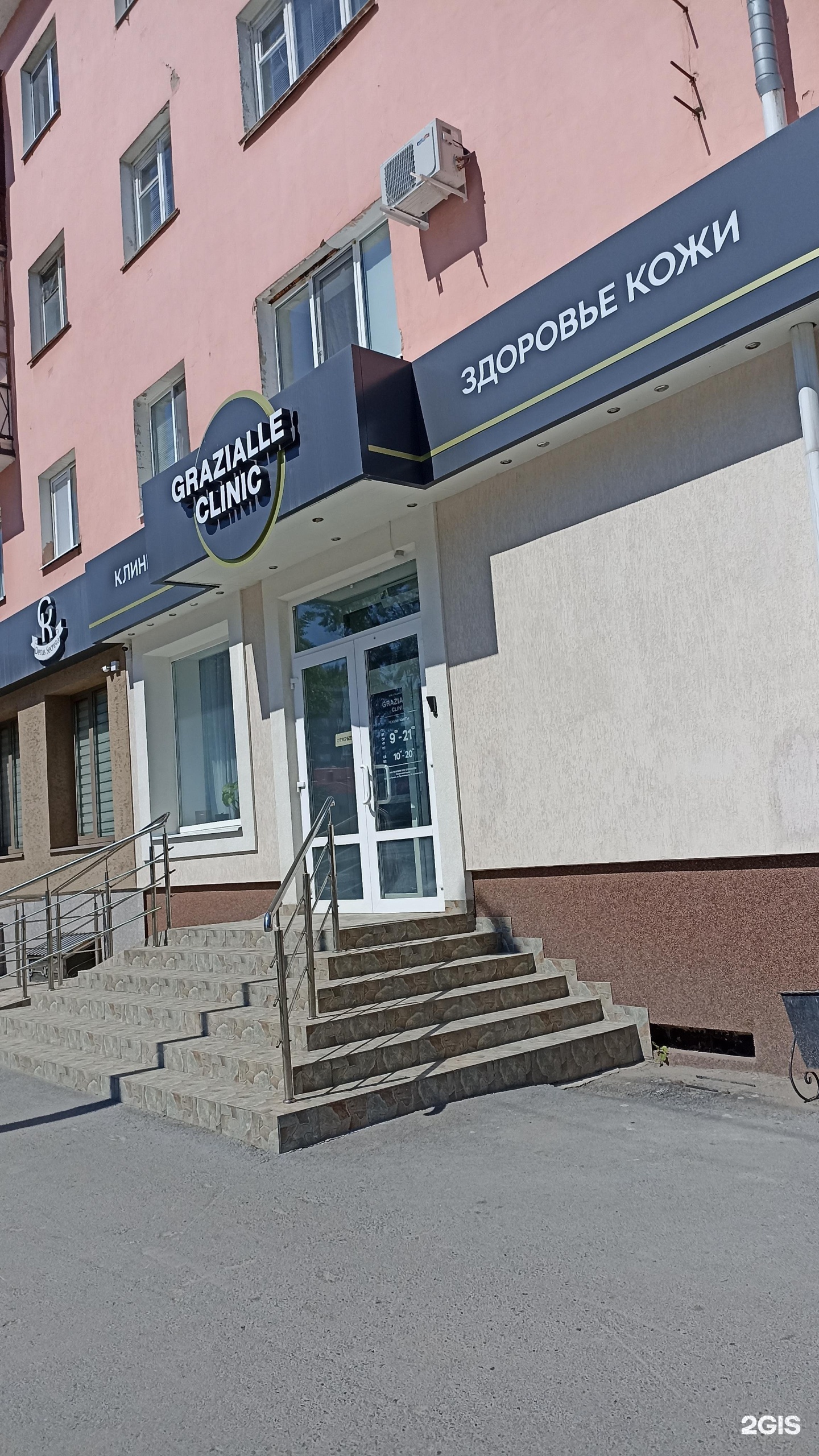 Спорттағы жалаңаш оқиғалар