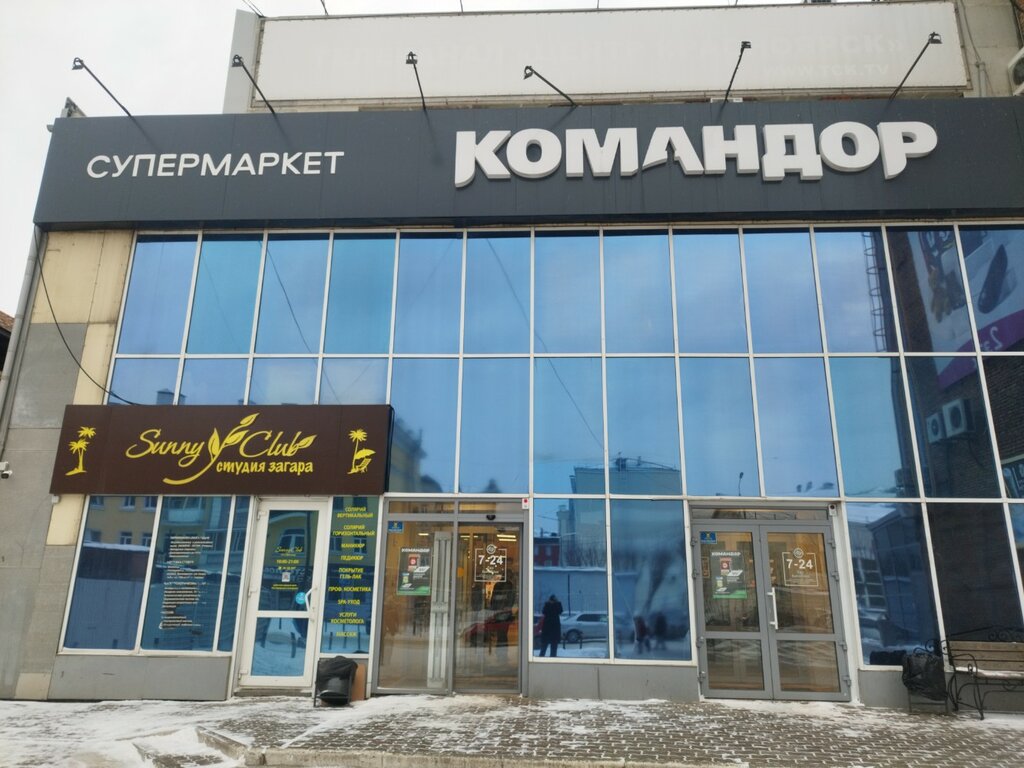 Банкомат СберБанк, Красноярск, фото