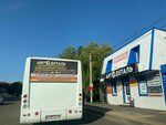 Avtodetal (ulitsa Kucheryavogo, 55Б), tienda de repuestos y artículos para automóviles