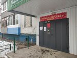 Парикмахерская (Yubileynaya Street, 57), hairdresser