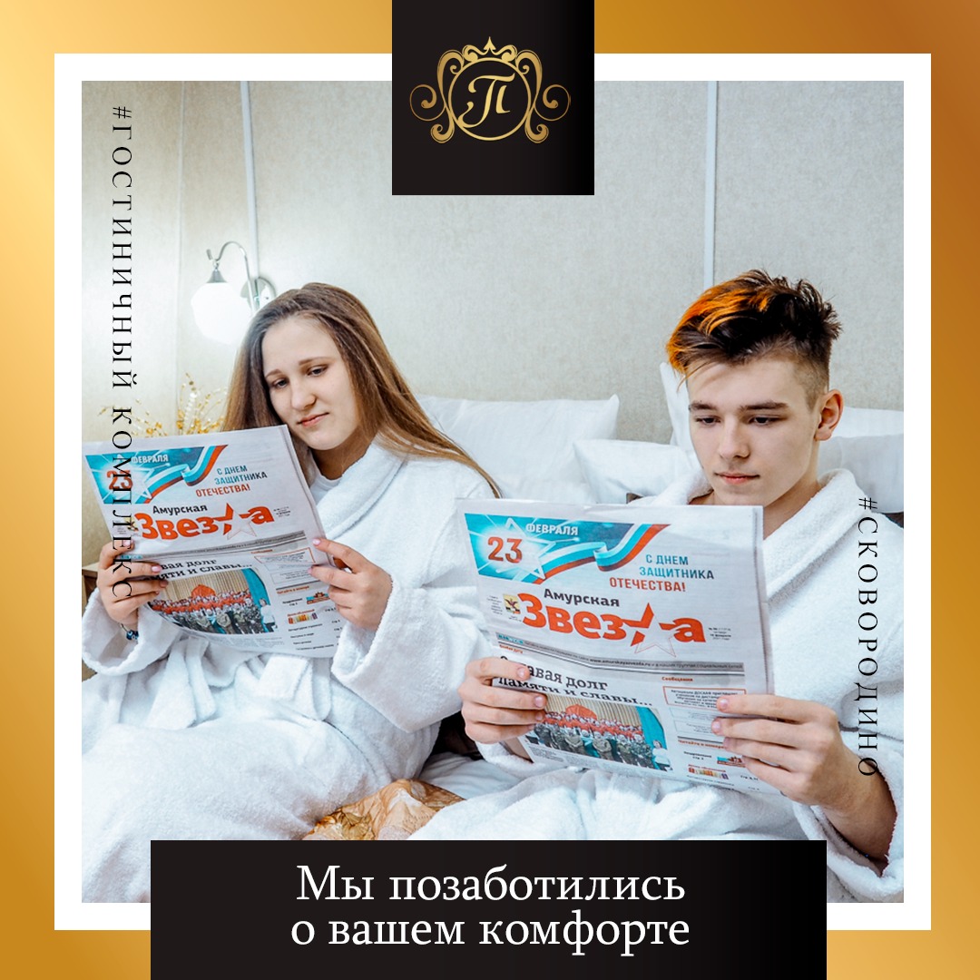 Фото Платина