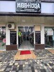 Fashionista (Buyuk Ipak Yuli Street, 61) ، متجر ملابس