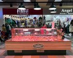 Починковские колбасы (Novo-Moskovskaya ulitsa, 2/8), butcher shop