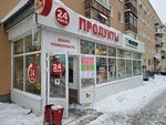 Продукты (ул. 25 Октября, 21), магазин продуктов в Перми