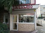 Komilfo (Donskaya Street, 88) ، صالون تجميل