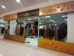 Grazioso (8 Marta Street, 149) ، متجر فراء وجلود
