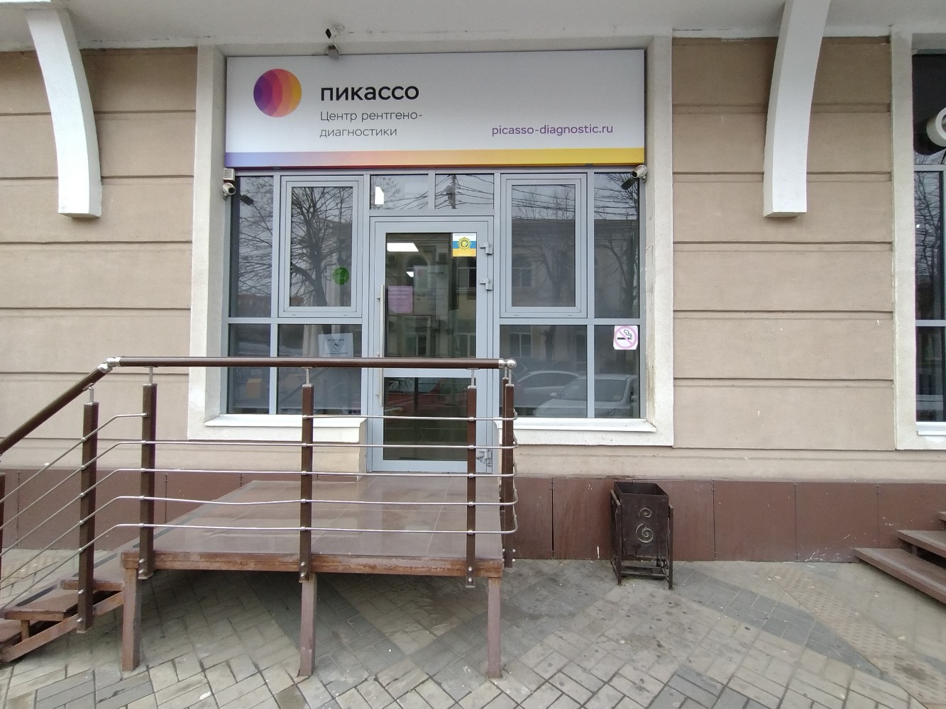 Пикассо советская ул 17б микрорайон центральный фото пр-т Советский Пикассо