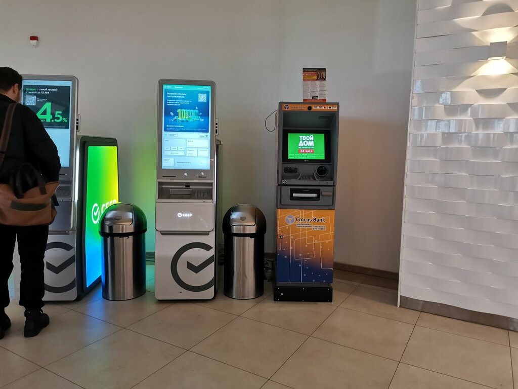 ATM Sberbank, Moscow and Moscow Oblast, photo
