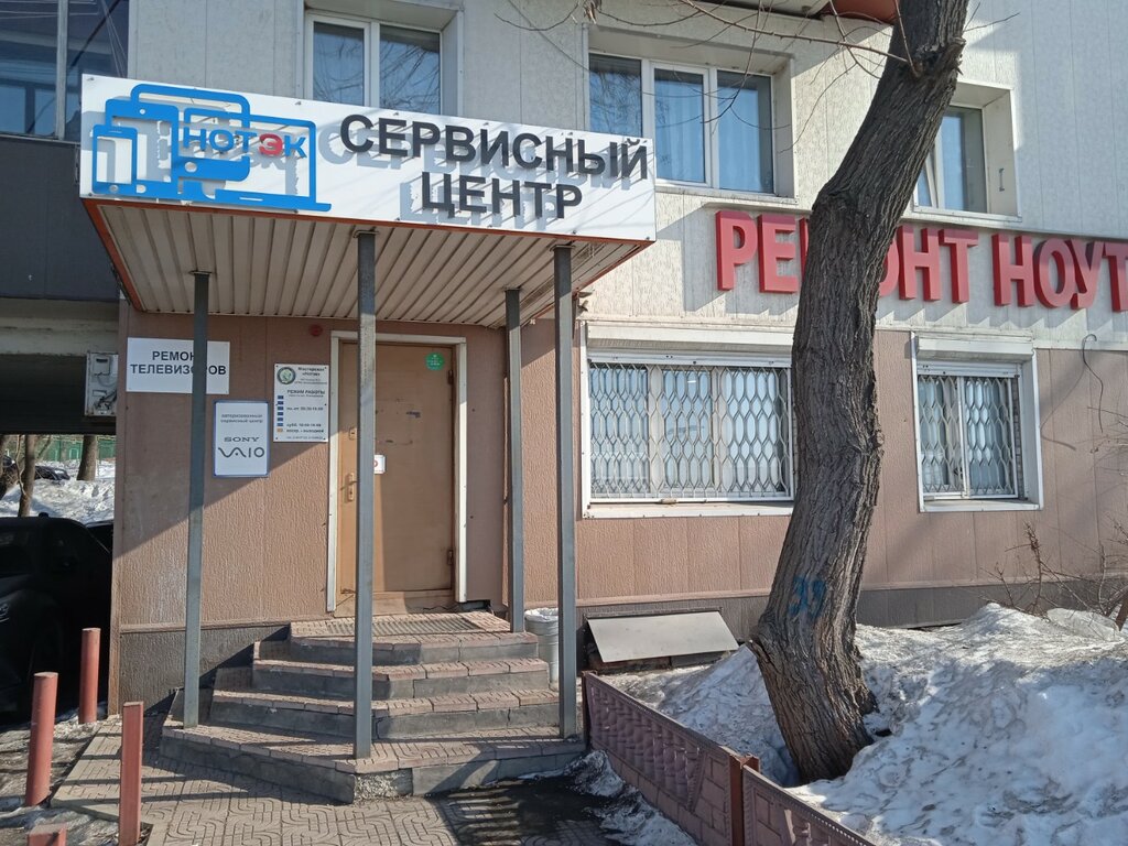 Computer repairs and services Нотэк, Vladivostok, photo
