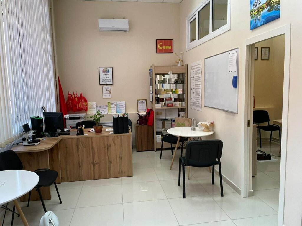 Phytoproducts, dietary supplements Fohow, Voronezh, photo