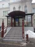 Pervy Moskovsky gosudarstvenny meditsinsky universitet im. I. M. Sechenova, kafedra sudebnoy meditsiny (Rossolimo Street, 15/13с2), education infrastructure