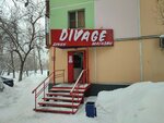 Divage (Nursultan Nazarbaev Avenue, 49), grocery