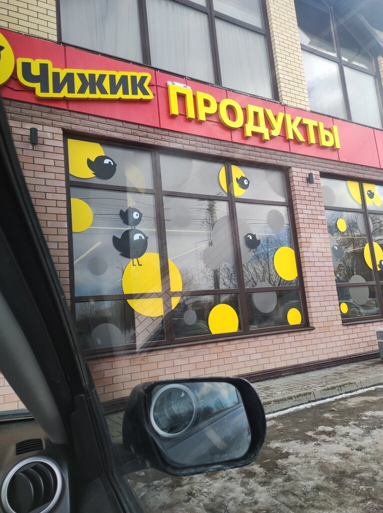 Супермаркет Пятёрочка, Павловск, фото