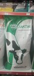 Prodkholding (Maslobazovaya ulitsa, 6), dairy products wholesale