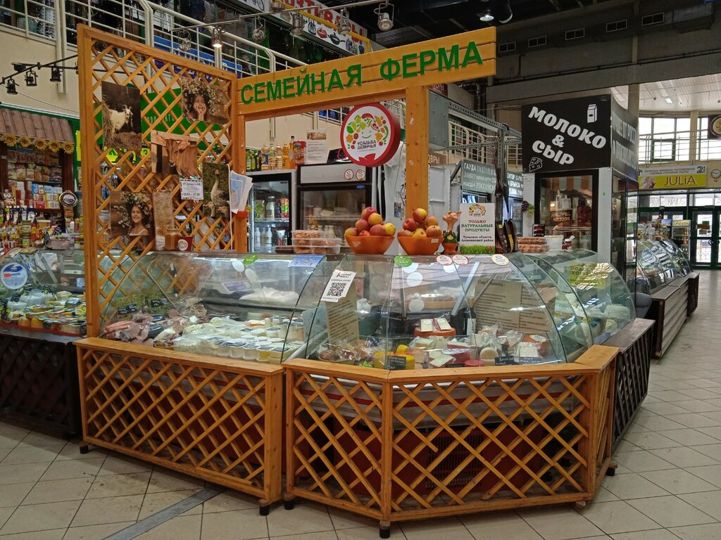 Магазин продуктов Усадьба Девичья, Москва, фото