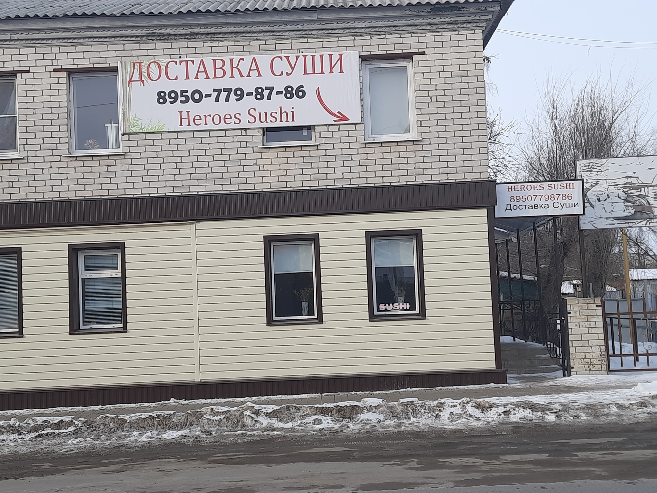 Доктор калач ул гагарина 37 1 фото