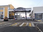 Adis Logistics (Vosstania Street, 100к9160) ، شركة التخطيط والتنفيذ