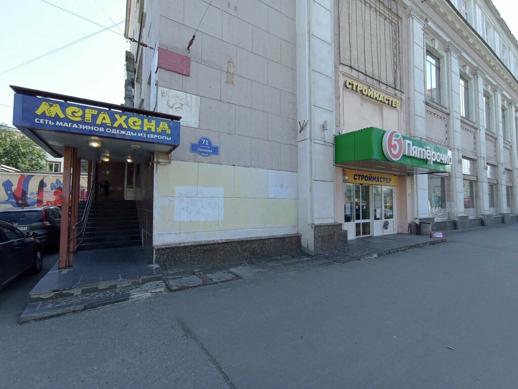 Government ministries, services Комитет по конкурентной политике Мурманской области, Murmansk, photo