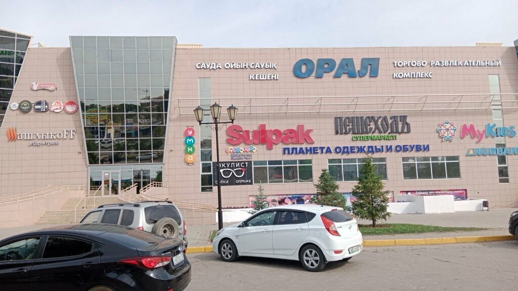 Electronics store Sulpak, Uralsk, photo
