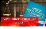 Advocate Galizdra E. V. (Leningradskiy Avenue, 62), attorney