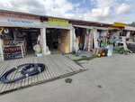 Замки (Amundsena Street, 125В) ، الأقفال ولوازمها